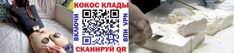 цена наркотик  Новоржев  COCAIN Эквадор 