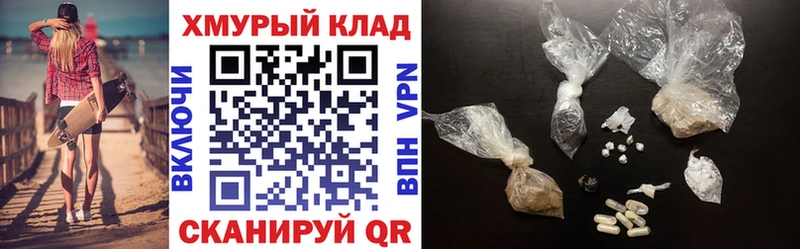 где найти   Новоржев  маркетплейс клад  Героин белый  OMG ТОР 