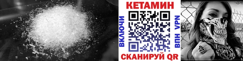 нарко площадка наркотические препараты Новоржев КЕТАМИН VHQ наркота