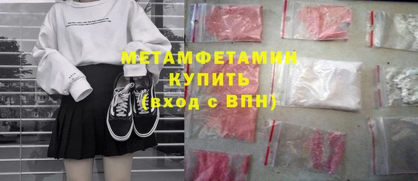 MDMA Premium VHQ Верхнеуральск