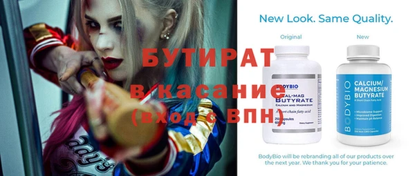 ГАЛЛЮЦИНОГЕННЫЕ ГРИБЫ Сосновка