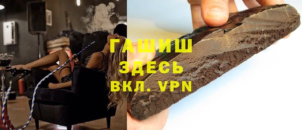 круглые Слюдянка
