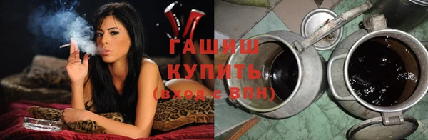 круглые Слюдянка