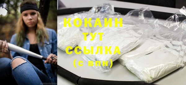 круглые Слюдянка