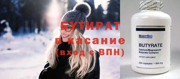 меф VHQ Снежногорск