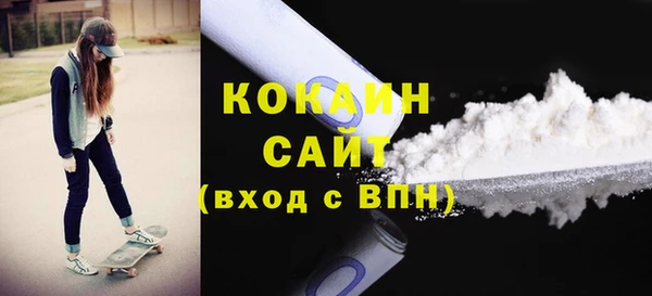 таблы Сосновоборск