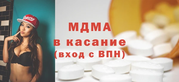ПСИЛОЦИБИНОВЫЕ ГРИБЫ Сосновый Бор