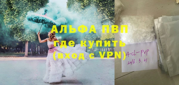 MDMA Premium VHQ Верхнеуральск
