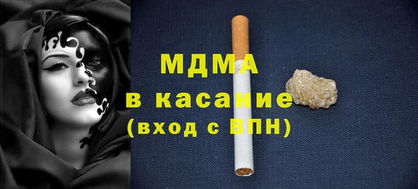 таблы Сосновоборск