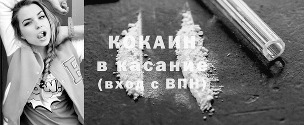 кокс Верхний Тагил