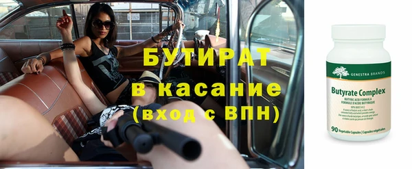 амф Снежинск