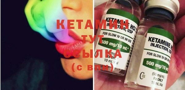 трава Верея