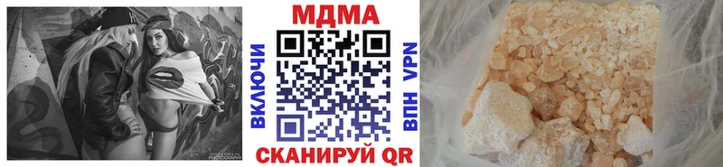 как найти закладки  ссылка на мегу зеркало  MDMA Molly  Новоржев 