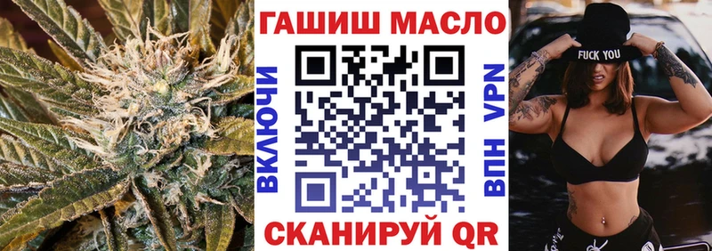 где можно купить   Новоржев  shop наркотические препараты  ТГК гашишное масло 