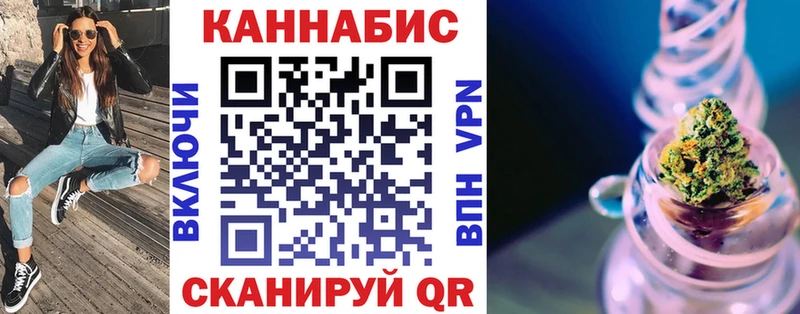 Конопля THC 21% купить закладку Новоржев